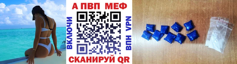 Купить закладки  Большой Камень  Alfa_PVP кристаллы 