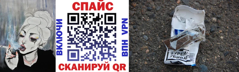 Купить закладки  Большой Камень  Бутират Butirat 