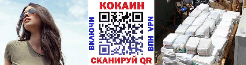 Купить  Большой Камень  Кокаин Эквадор 