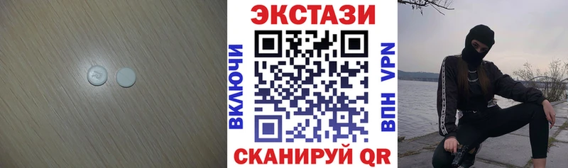 Экстази MDMA  Купить закладки  Большой Камень 