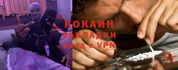 дистиллят марихуана Краснослободск