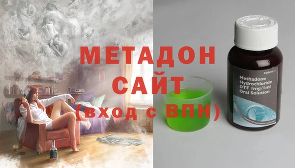дистиллят марихуана Краснослободск