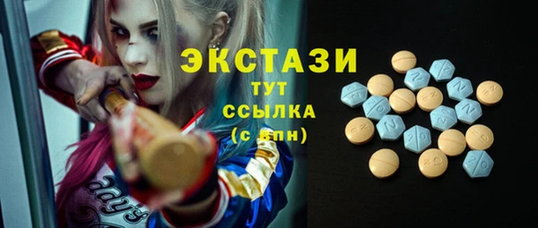 наркотики Струнино