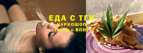 наркотики Струнино