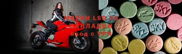дистиллят марихуана Краснослободск