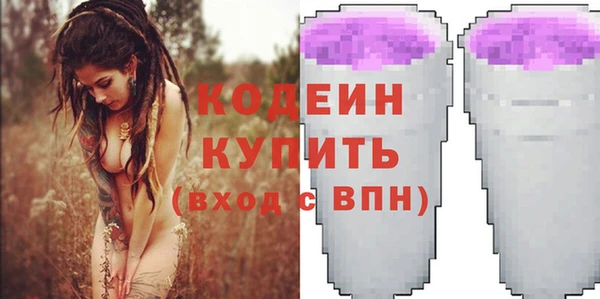 дистиллят марихуана Краснослободск