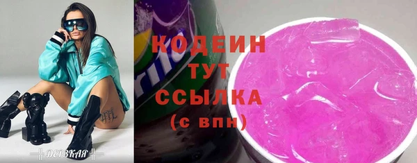 СК Красноперекопск