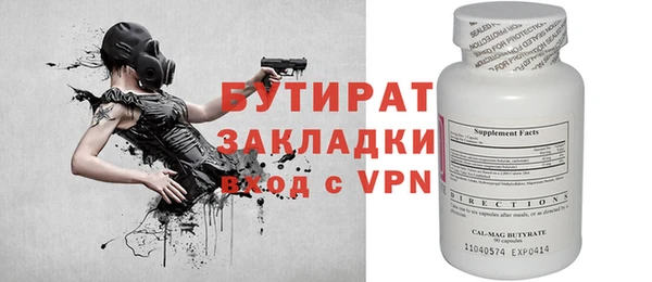 мяу мяу кристалл Строитель