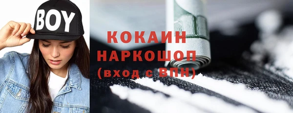 дистиллят марихуана Краснослободск
