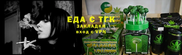 бутик Ступино