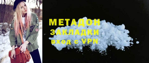 дистиллят марихуана Краснослободск