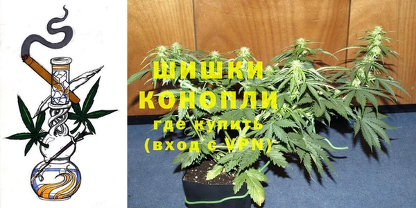 дистиллят марихуана Краснослободск