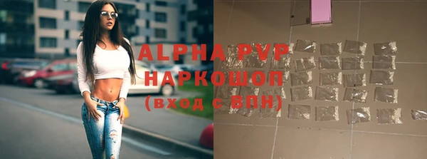 дистиллят марихуана Краснослободск