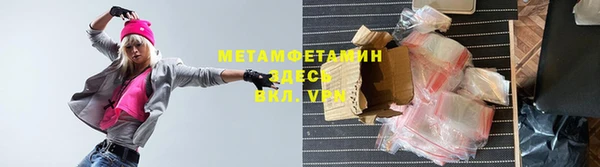 героин Краснотурьинск