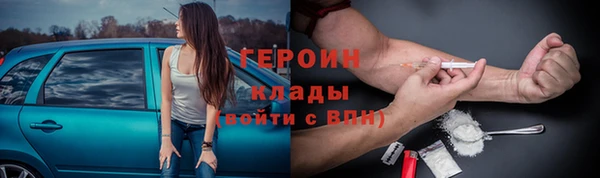 героин Краснотурьинск