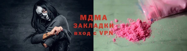 дистиллят марихуана Краснослободск