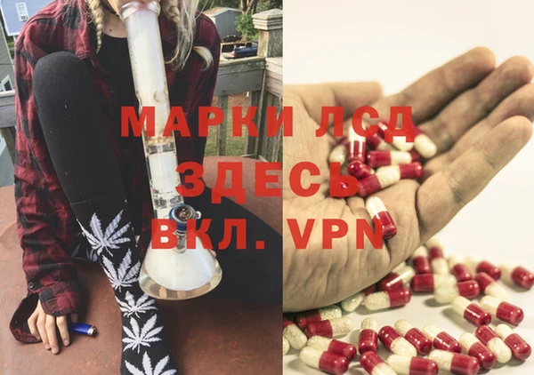 дистиллят марихуана Краснослободск
