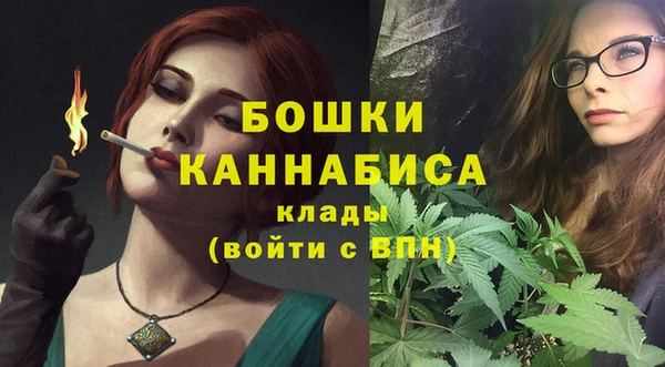 дистиллят марихуана Краснослободск
