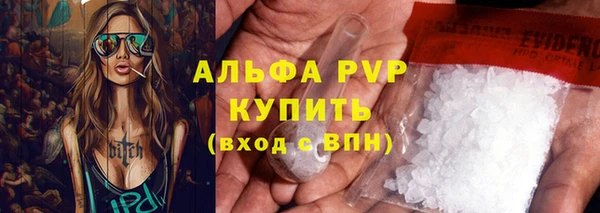СК Красноперекопск