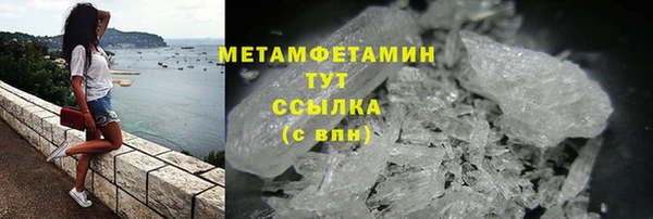 дистиллят марихуана Краснослободск