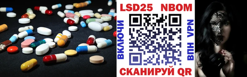 Купить где  Большой Камень  LSD-25 экстази кислота 