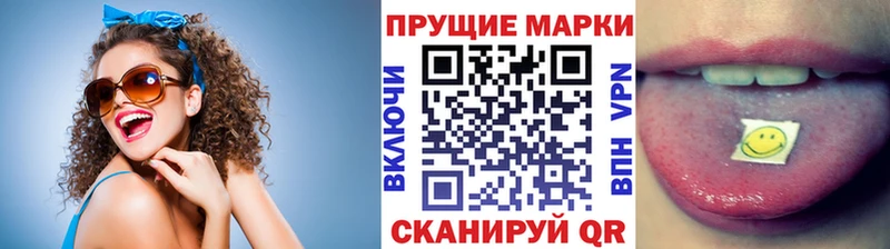 Купить  Большой Камень  Марки NBOMe 1,5мг 