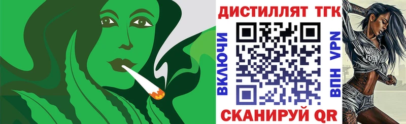Купить где  Большой Камень  Дистиллят ТГК гашишное масло 