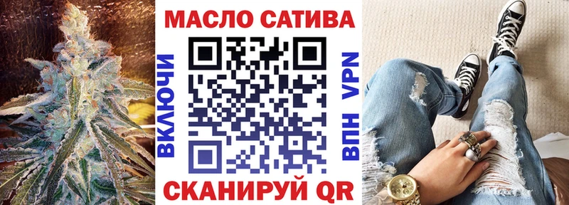 ТГК концентрат Большой Камень